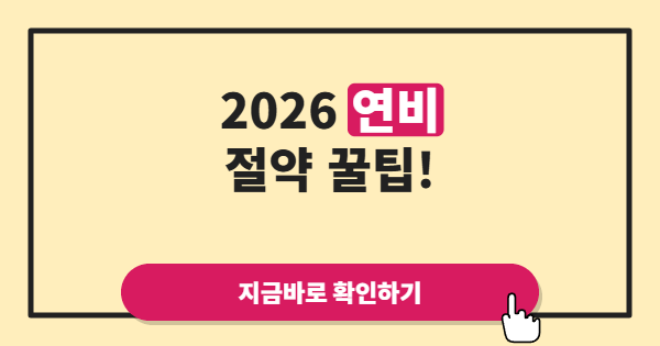 급가속 안 해도 기름값은 줄어든다…장사꾼이 체감한 자동차 유지비 절약법